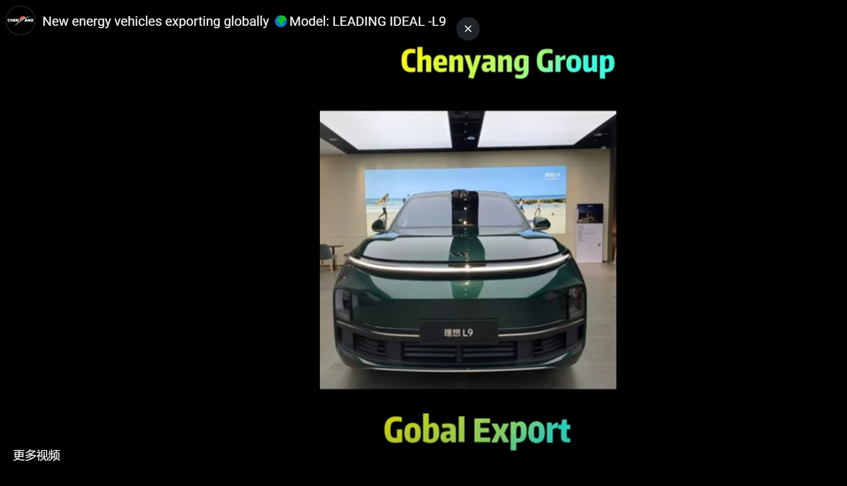 New energy vehicles exporting globally Model: LEADING IDEAL -L9
