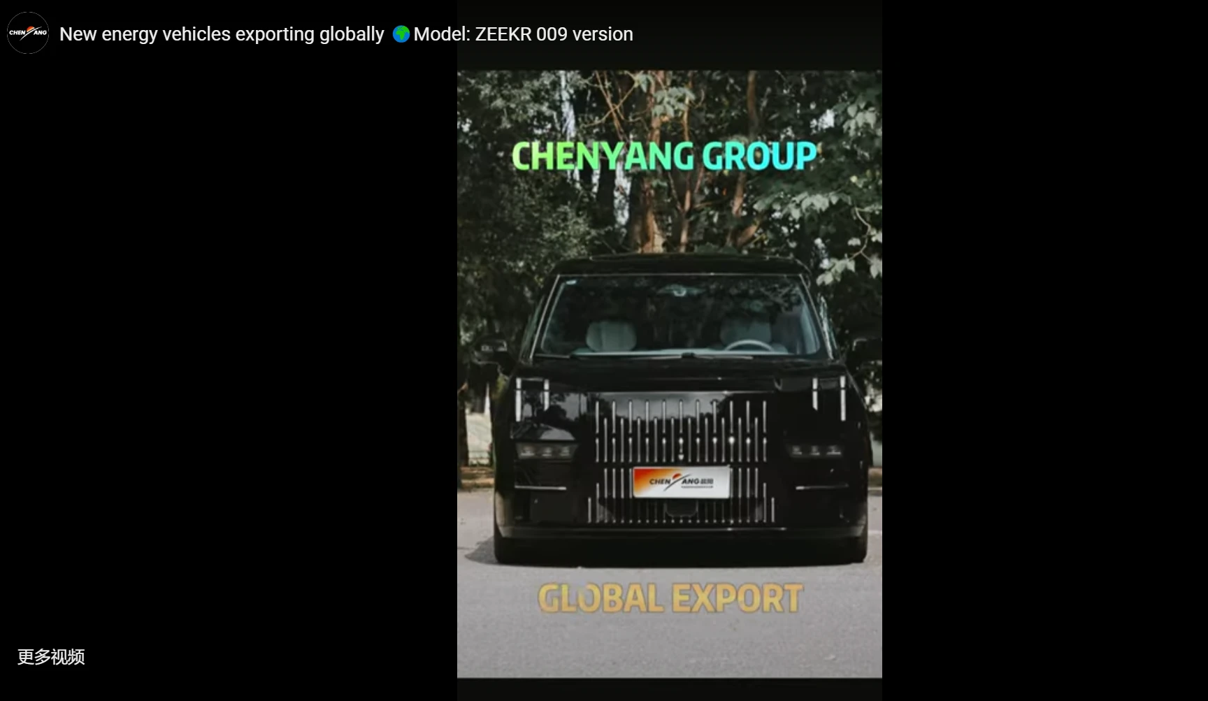 New energy vehicles exporting globally Model: ZEEKR 009 version