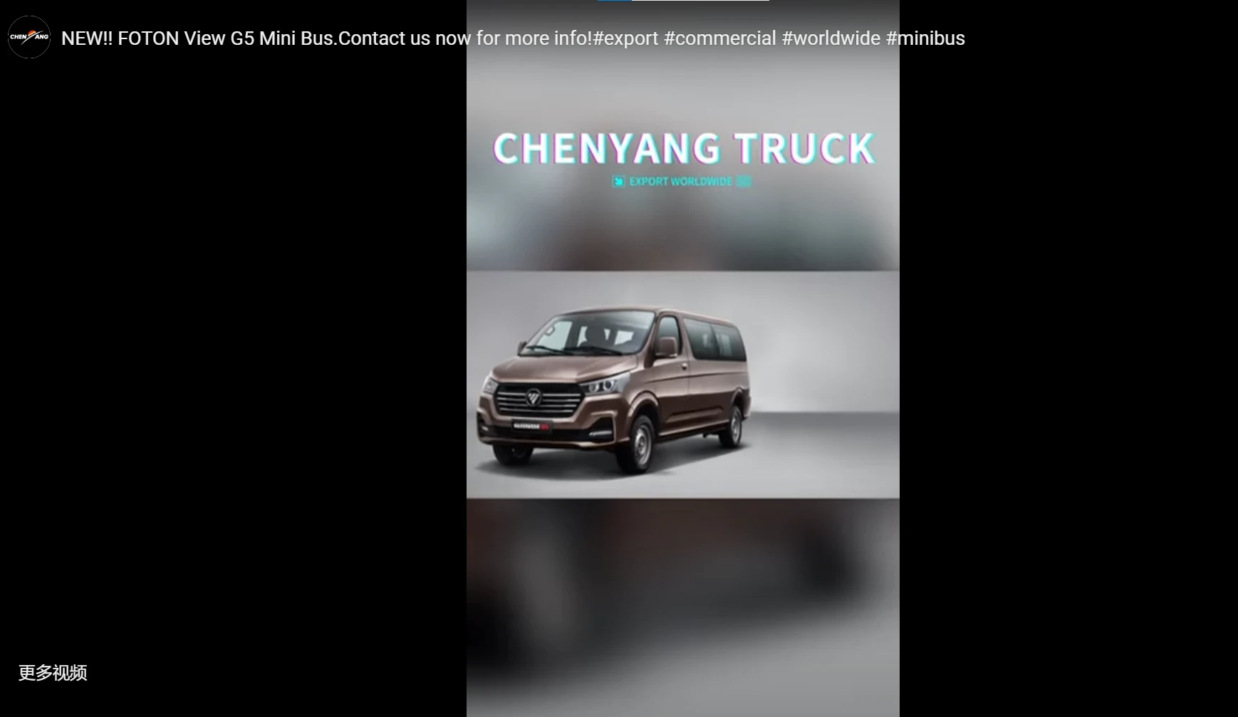 NEW!! FOTON View G5 Mini Bus.