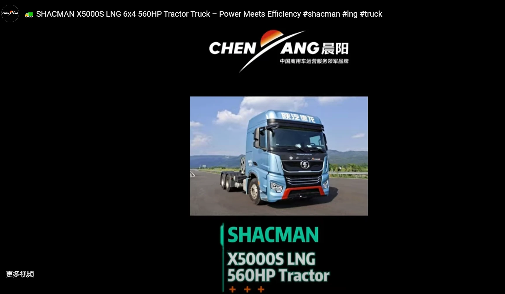 SHACMAN X5000S LNG 6x4 560HP Tractor Truck – Power Meets Efficiency