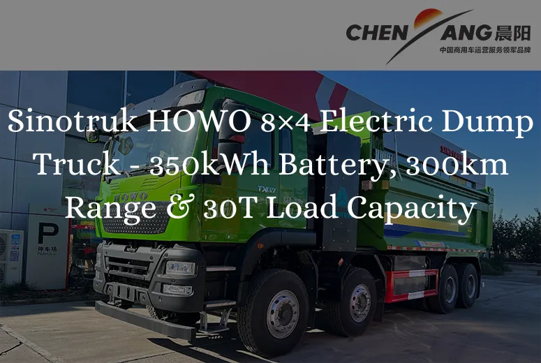 Sinotruk HOWO 8×4 Electric Dump Truck - 350kWh Battery, 300km Range & 30T Load Capacity