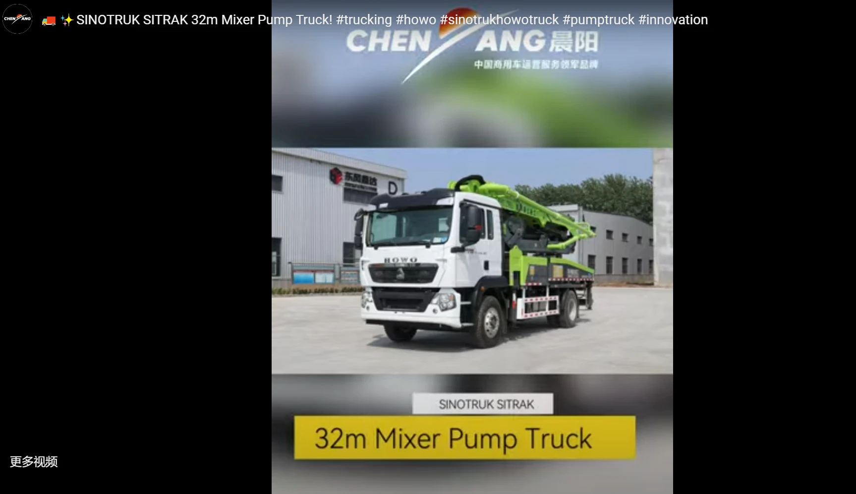 SINOTRUK SITRAK 32m Mixer Pump Truck!