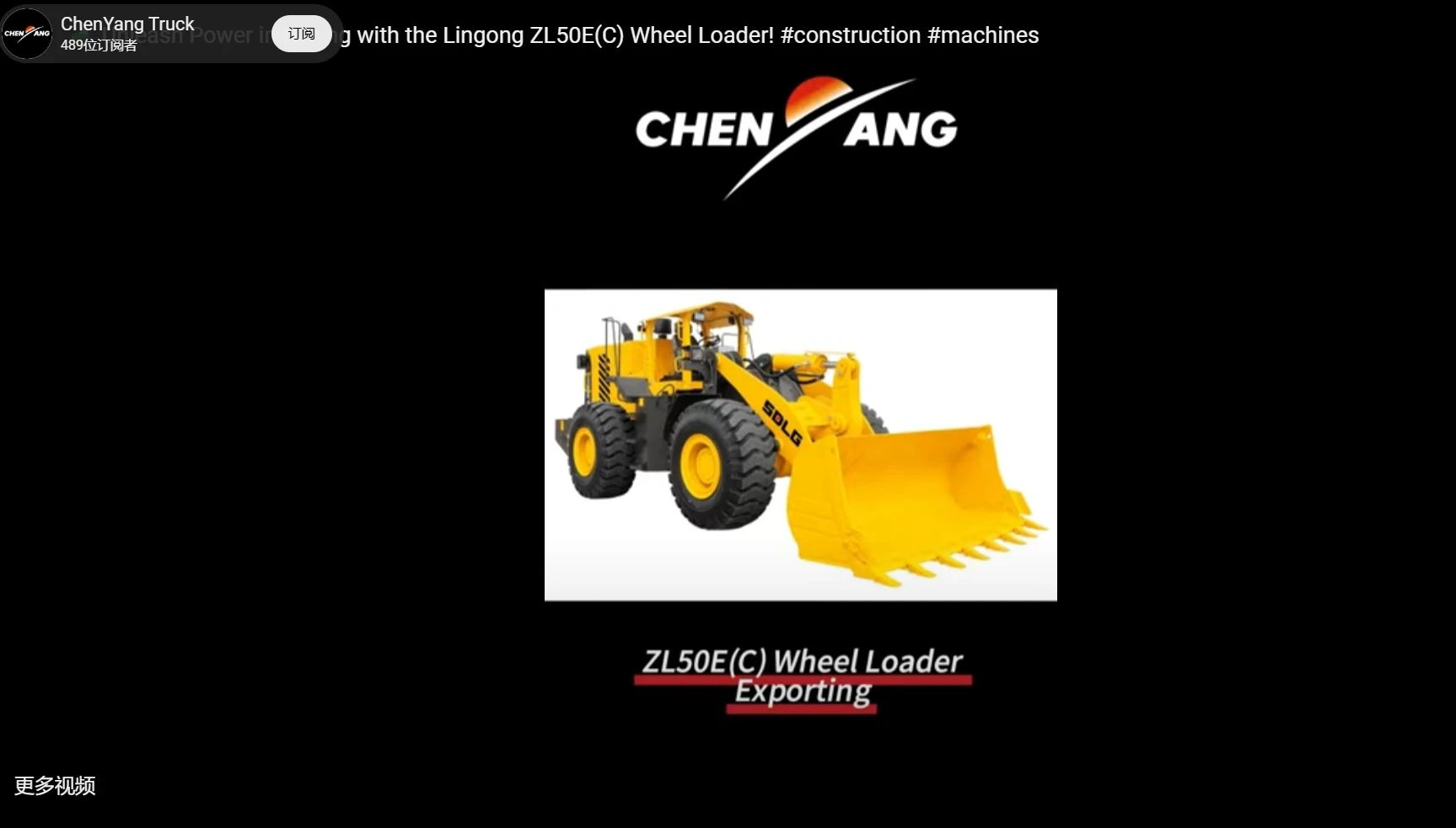 Unleash Power in Mining with the Lingong ZL50E(C) Wheel Loader!