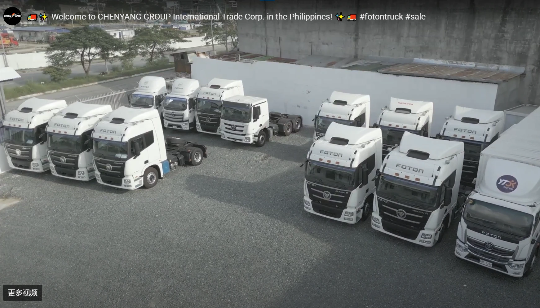 Welcome to CHENYANG GROUP International Trade Corp. in the Philippines!