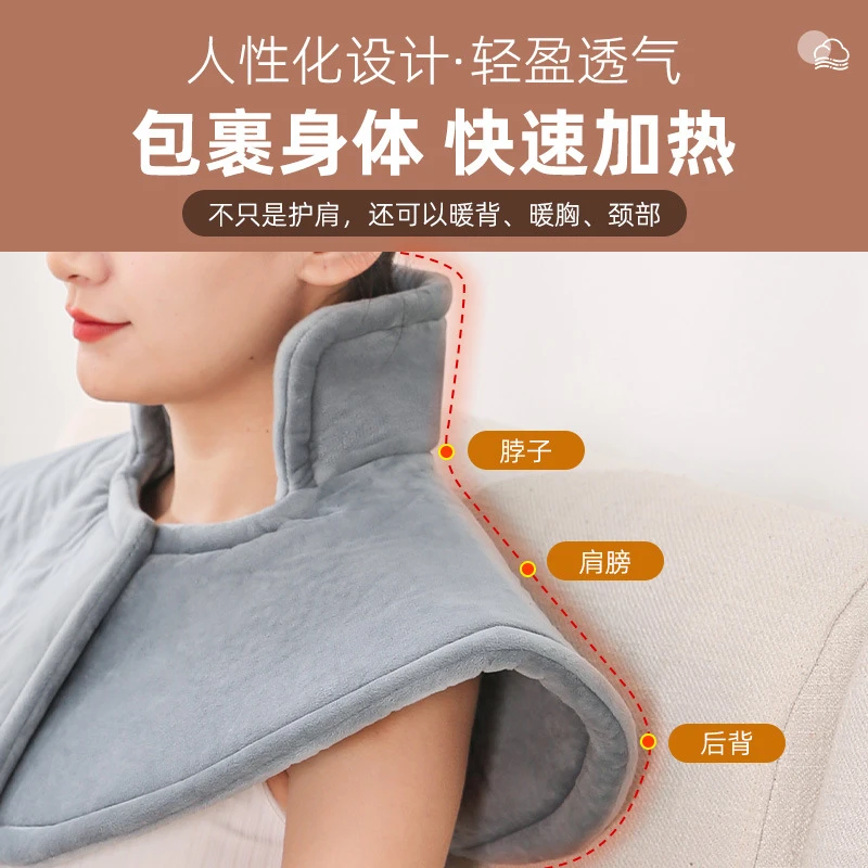 Rechargeable Neck Heating Pad