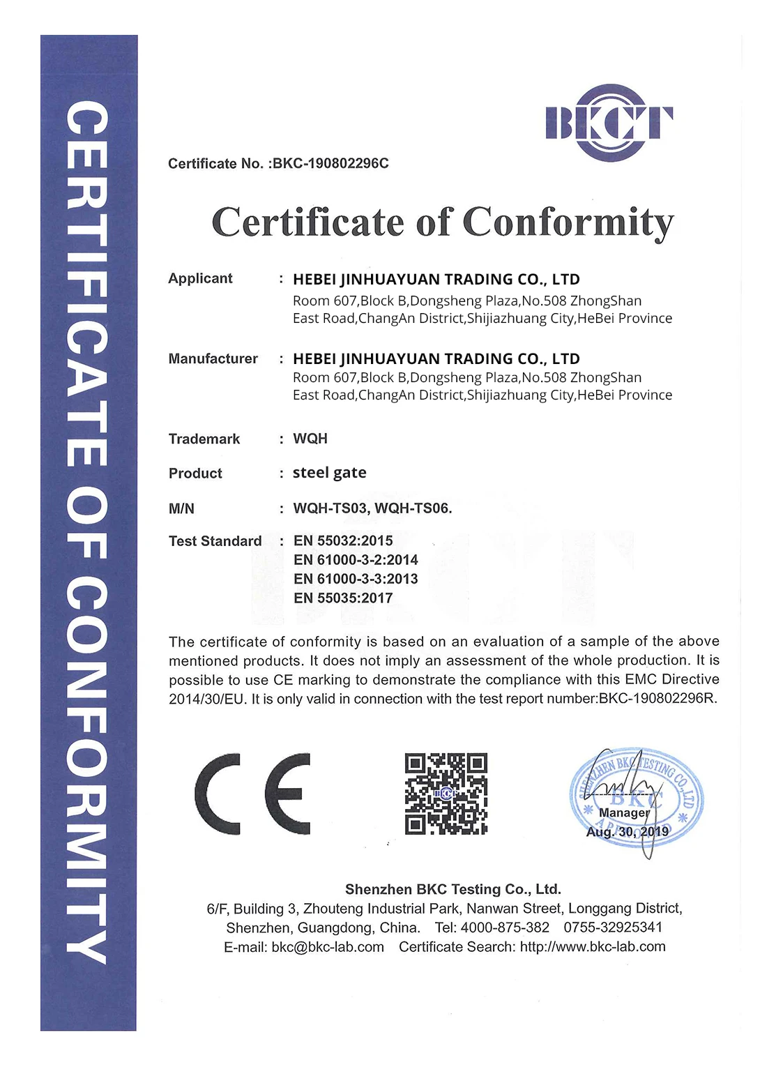 Its full name is Conformité Européenne. To achieve better market performance, we continue to improve our production and management levels and enhance our competitiveness. This certification proves that our products have met the safety requirements stipulated in EU directives and is an important passport for us to enter the EU market.