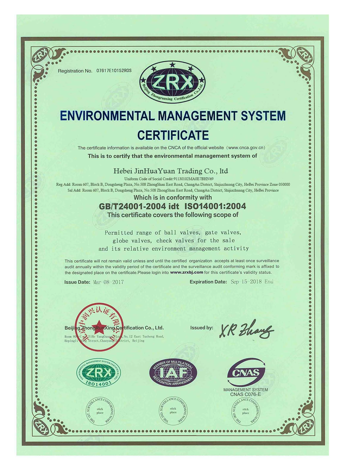 It is also called environmental management systems certification, which is specified by ISO (International organization for standardization). Our workshop and employees have a very strong awareness of environmental protection, and we integrate environmental protection into daily production and operations and have a complete environmental management system. This certificate reflects the environmental protection level of us and is our green pass to enter the international market.