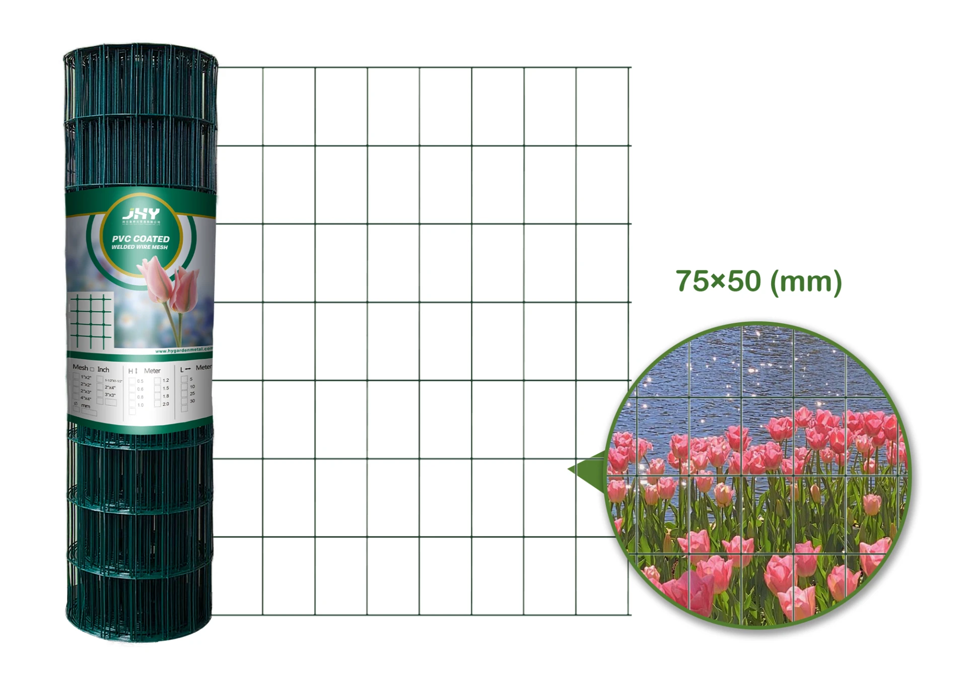 PVC COATED WELDED WIRE MESH 75×50MM