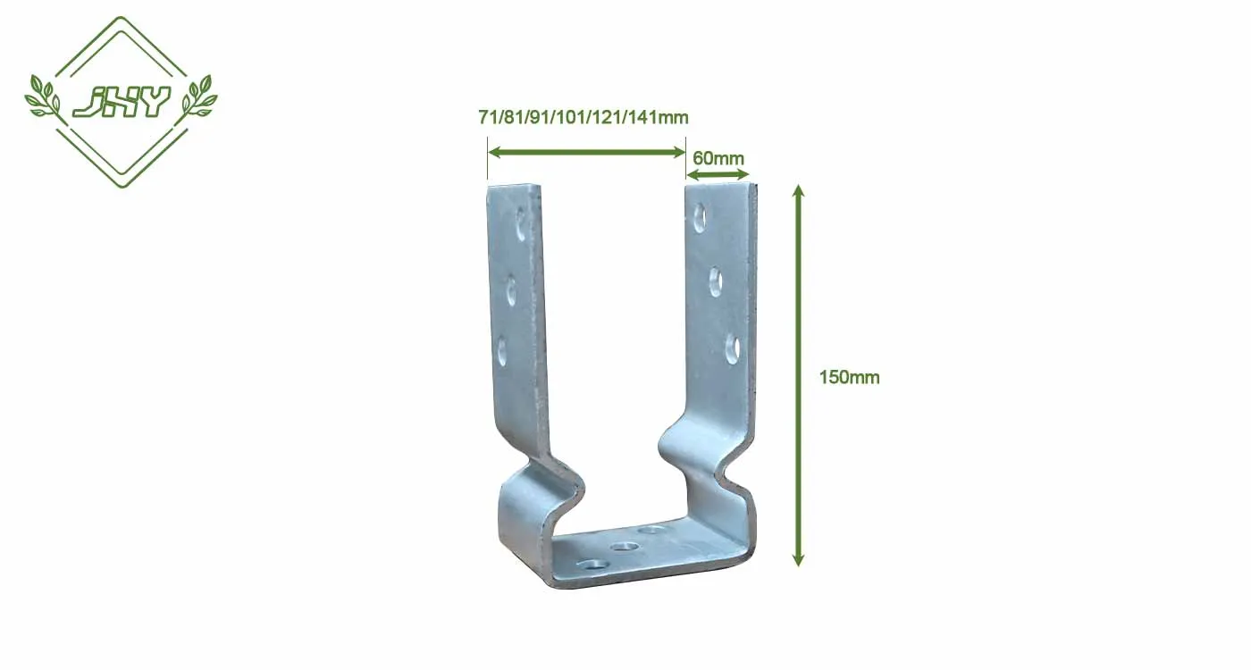 FENCE POST SUPPORT U-FORM SIZE 121×60×150MM