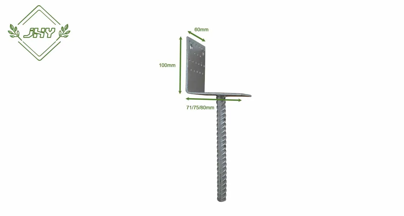 FENCE POST SUPPORT L-FORM SIZE 80×60×100MM