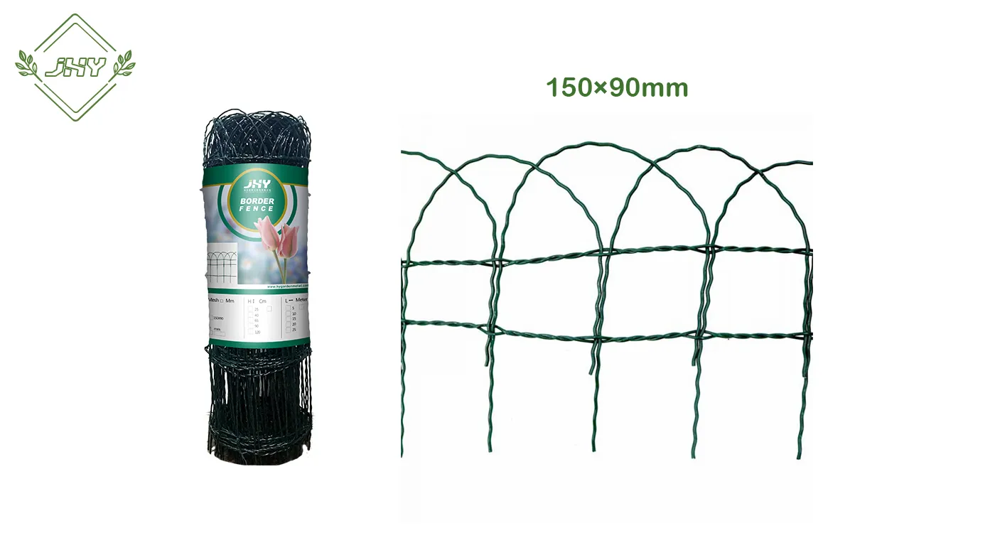 PVC COATED WIRE BORDER FENCE SIZE 40CM×25M