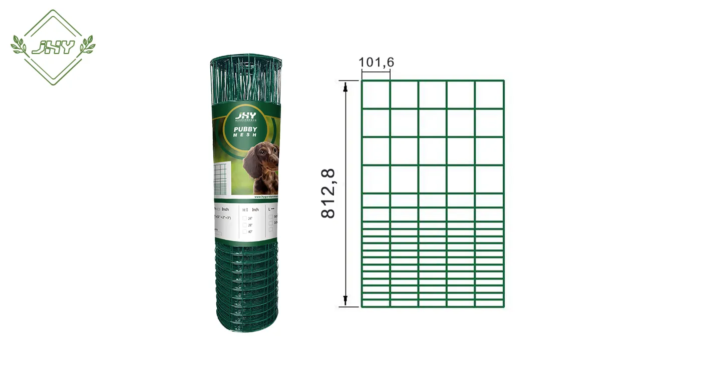 PVC COATED PUPPY MESH WIDTH 32"×50'