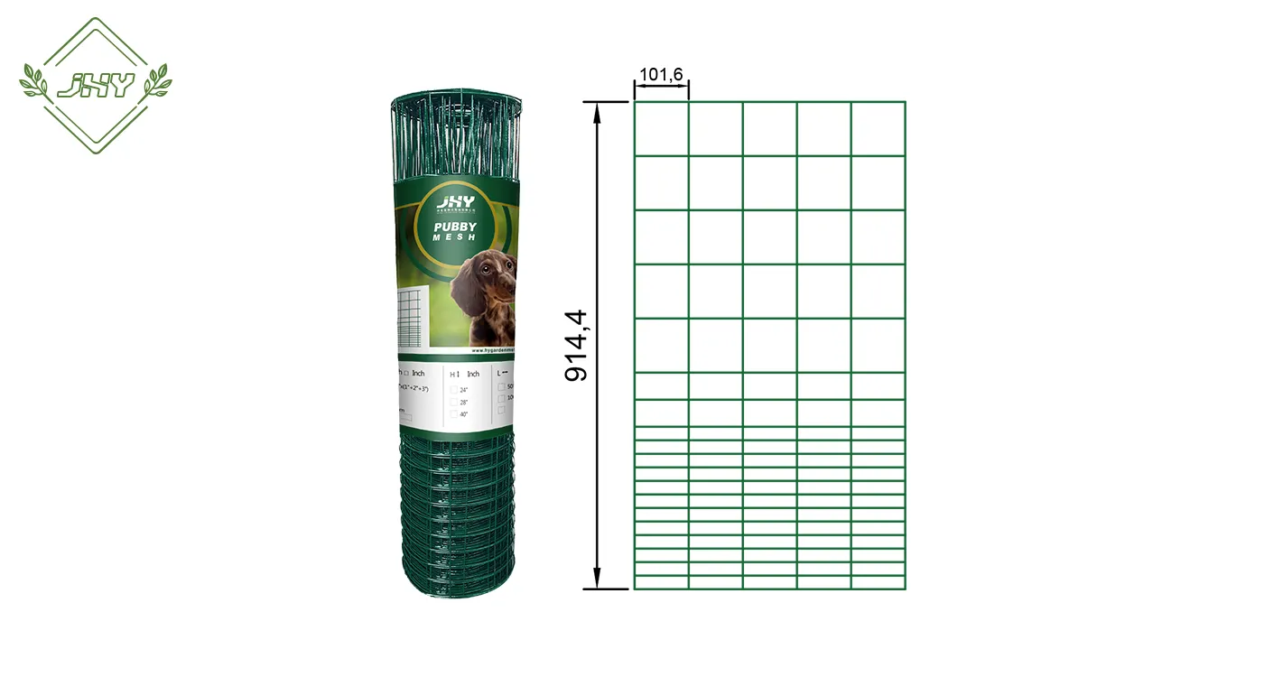 PVC COATED PUPPY MESH WIDTH 36"×50'