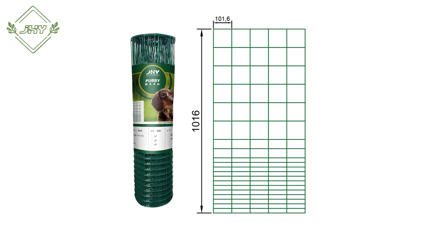 PVC COATED PUPPY MESH WIDTH 40"×50'