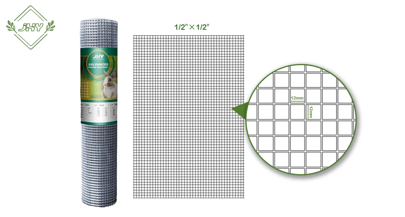 GALVANIZED WELDED WIRE MESH 12×12MM