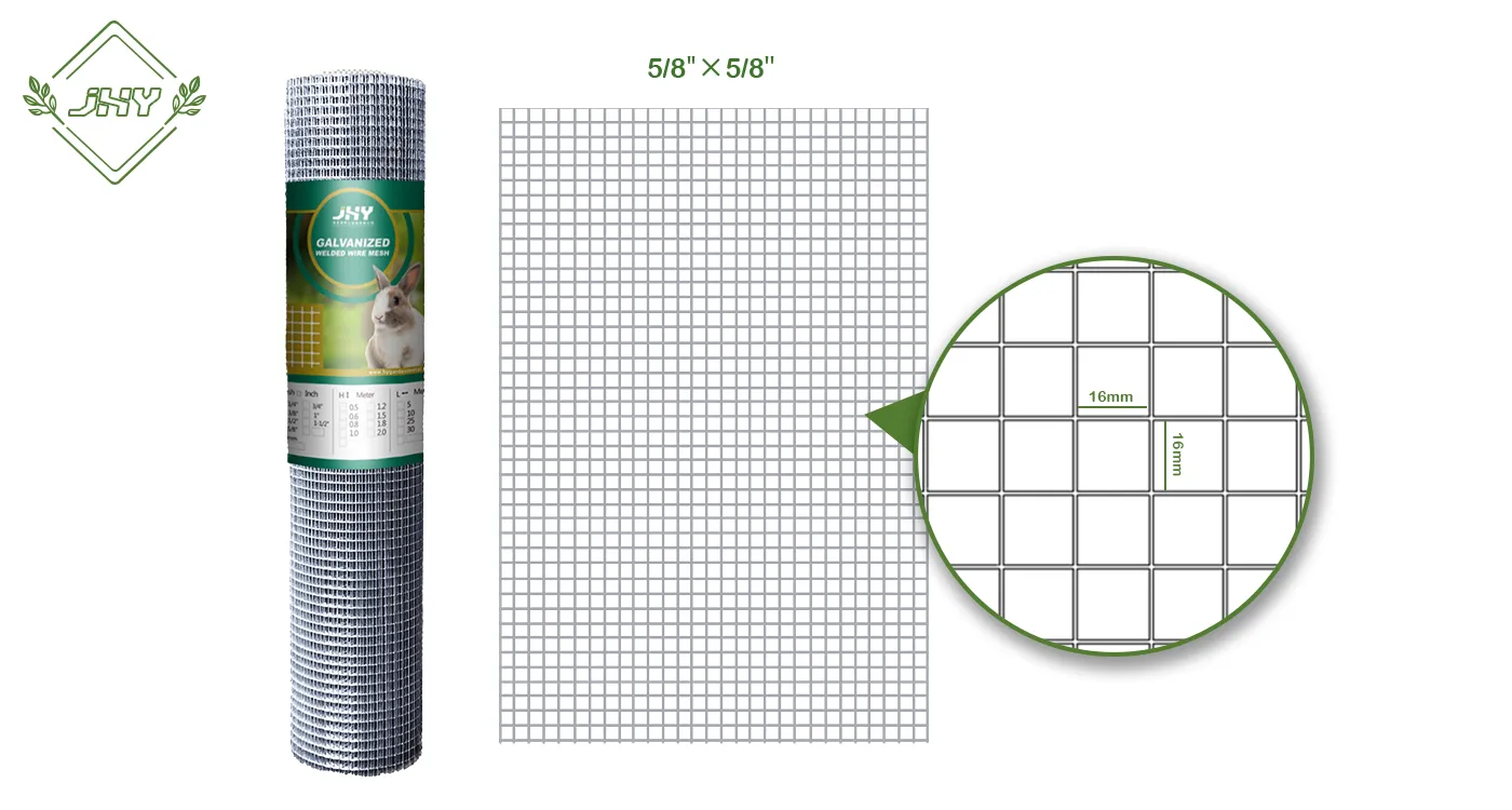 GALVANIZED WELDED WIRE MESH 16×16MM