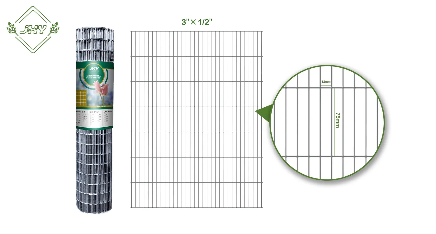 GALVANIZED WELDED WIRE MESH 75×12MM