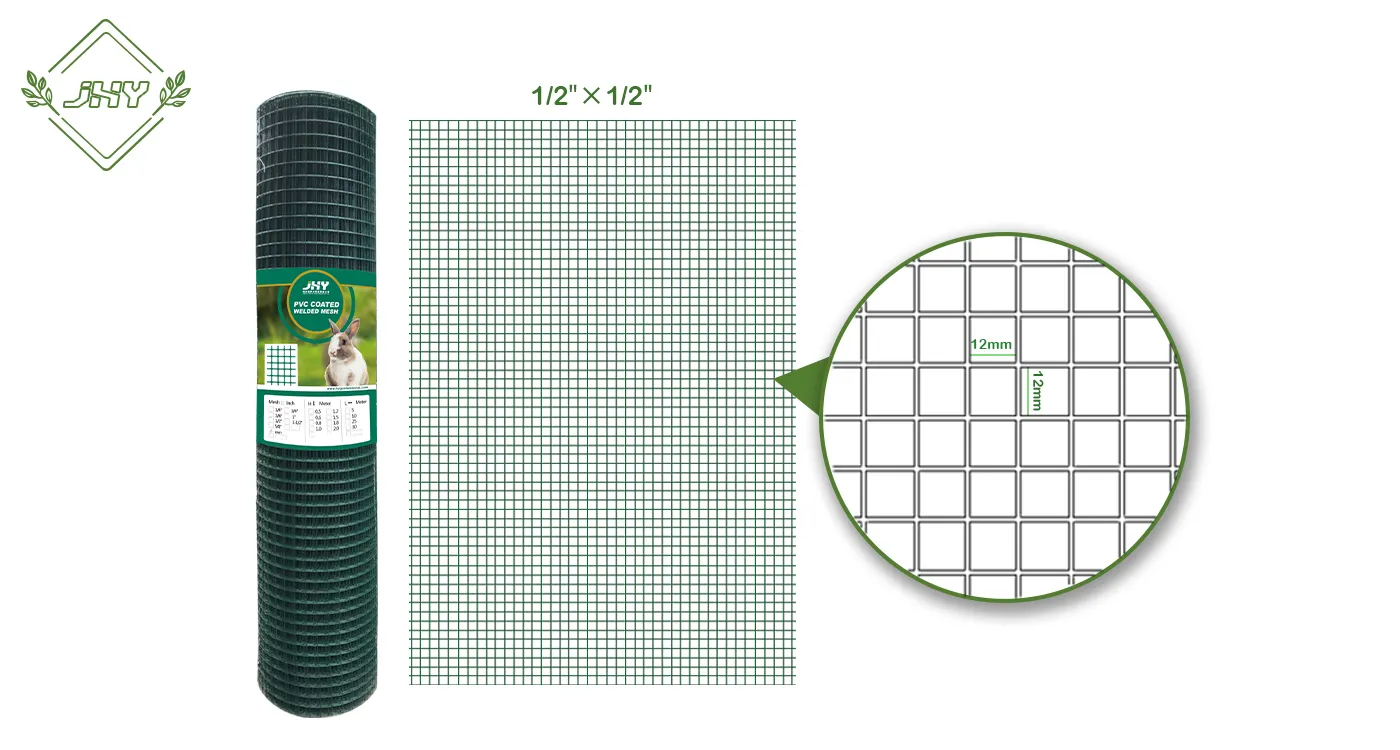 PVC COATED WELDED WIRE MESH 12×12MM