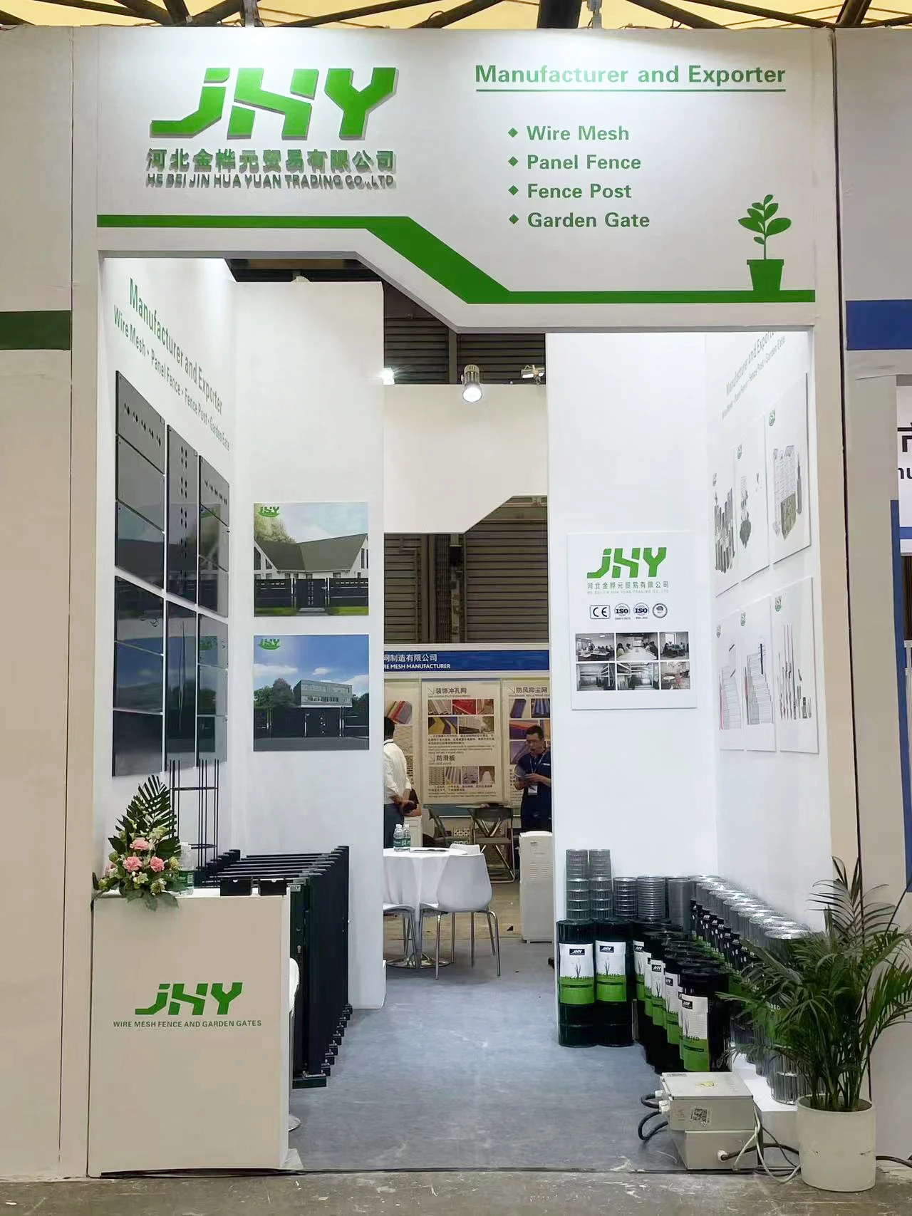 CIHS in SHANGHAI, CHINA