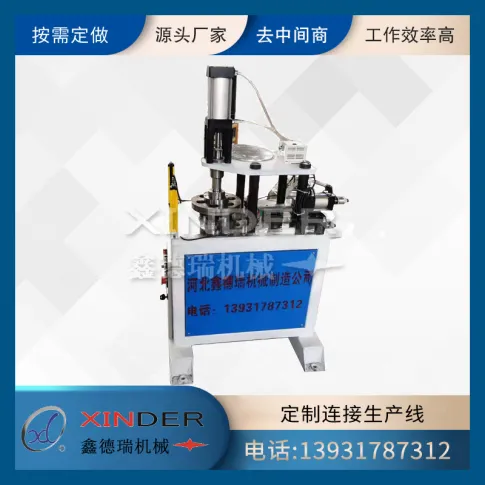 1.20-30 liter steel drum fully automatic welding machine