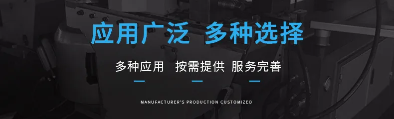 Galvanized Duct Welding Machine