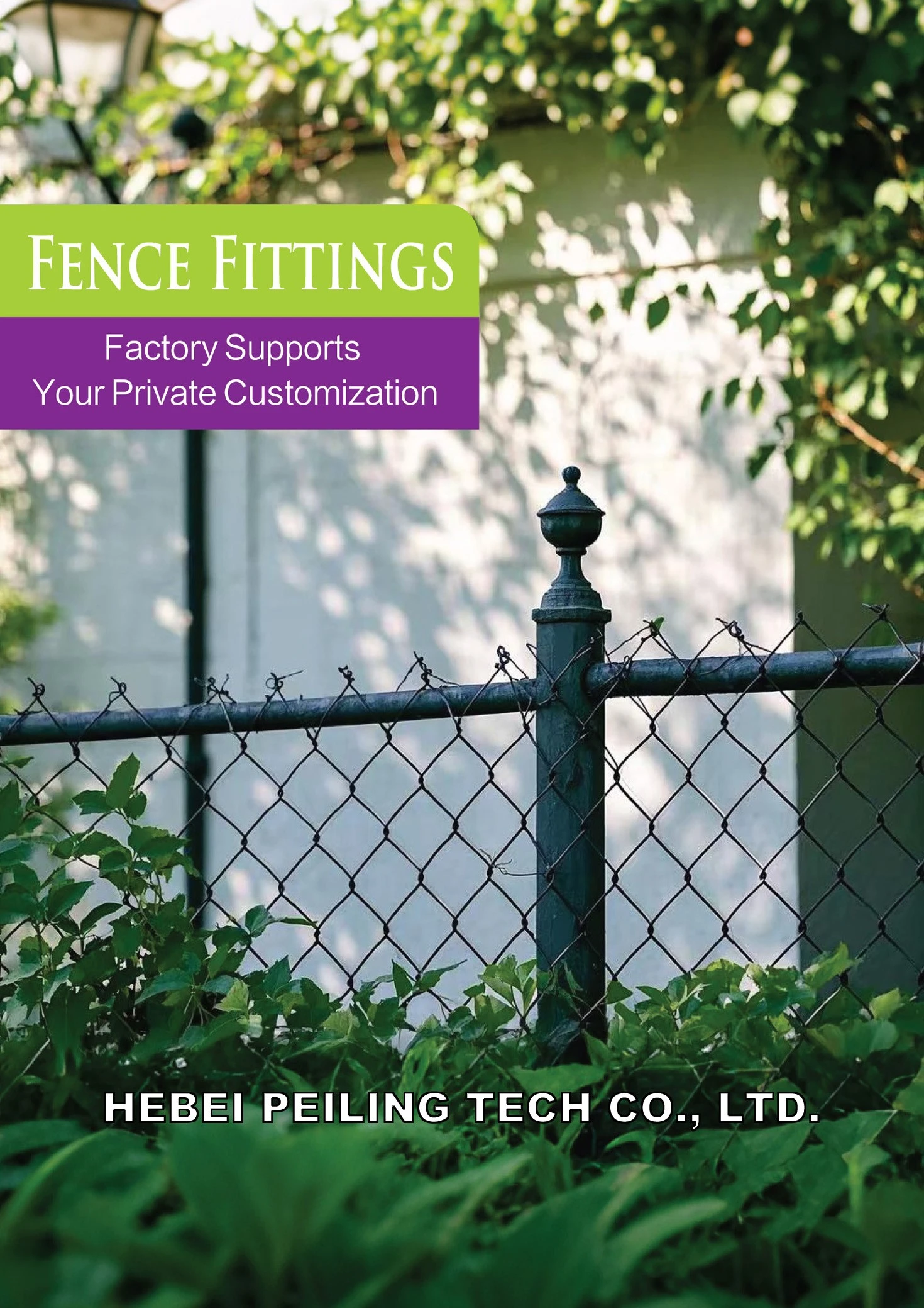 Catalogue 2025 of Fence Fittings - PEILING