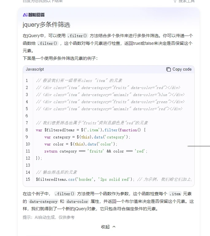 custom aluminium fencing