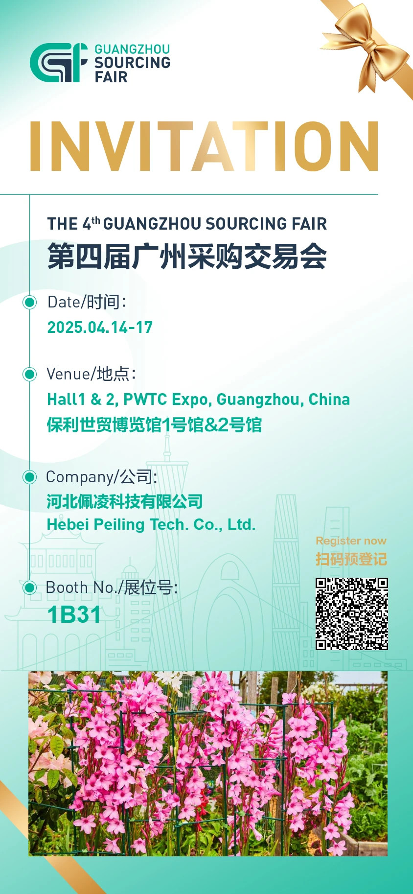 Exhibition Invitation