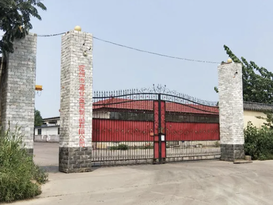 Industrial Wire Nail Factory