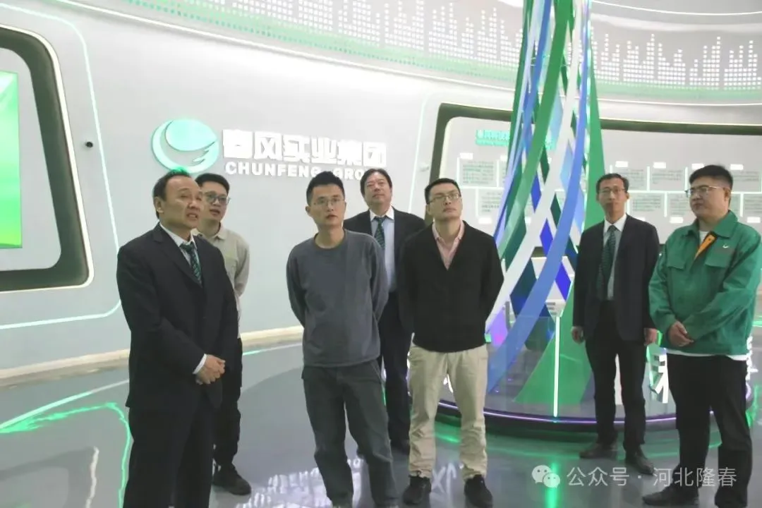 Chunfeng Group Hebei Longchun Company negotiates with GAC Group for cooperation on steering knuckles project