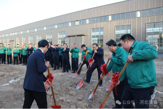 Hebei Longchun Co. of Chunfeng Group starts the construction of the digital intelligent workshop.