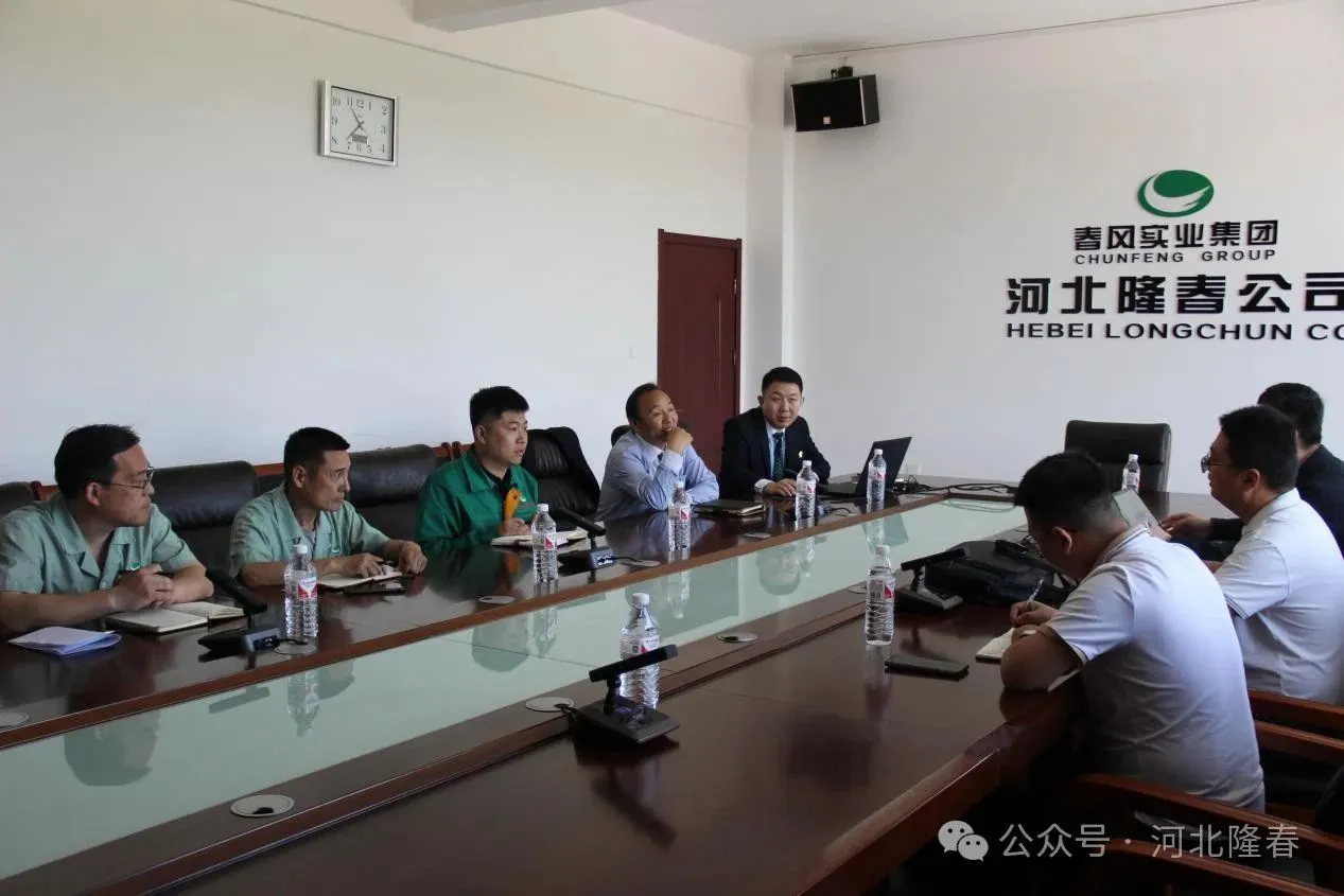 Chunfeng Group Longchun Company and Shandong HONRI Group hold component cooperation negotiations
