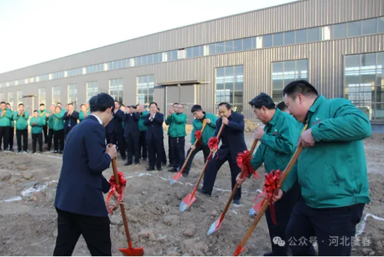 Hebei Longchun Co. of Chunfeng Group starts the construction of the digital intelligent workshop.