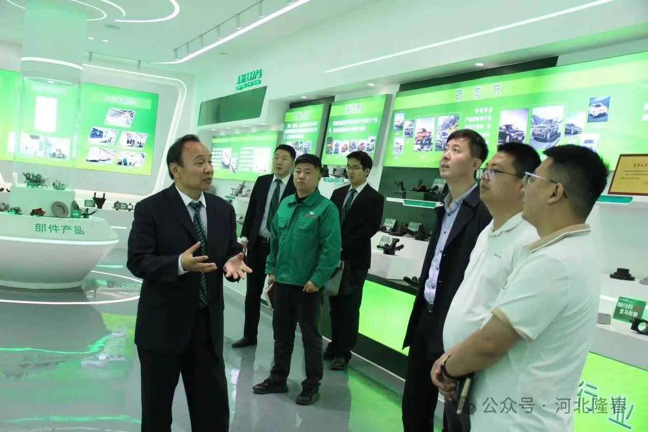 Chunfeng Group Longchun Company and Shandong HONRI Group hold component cooperation negotiations