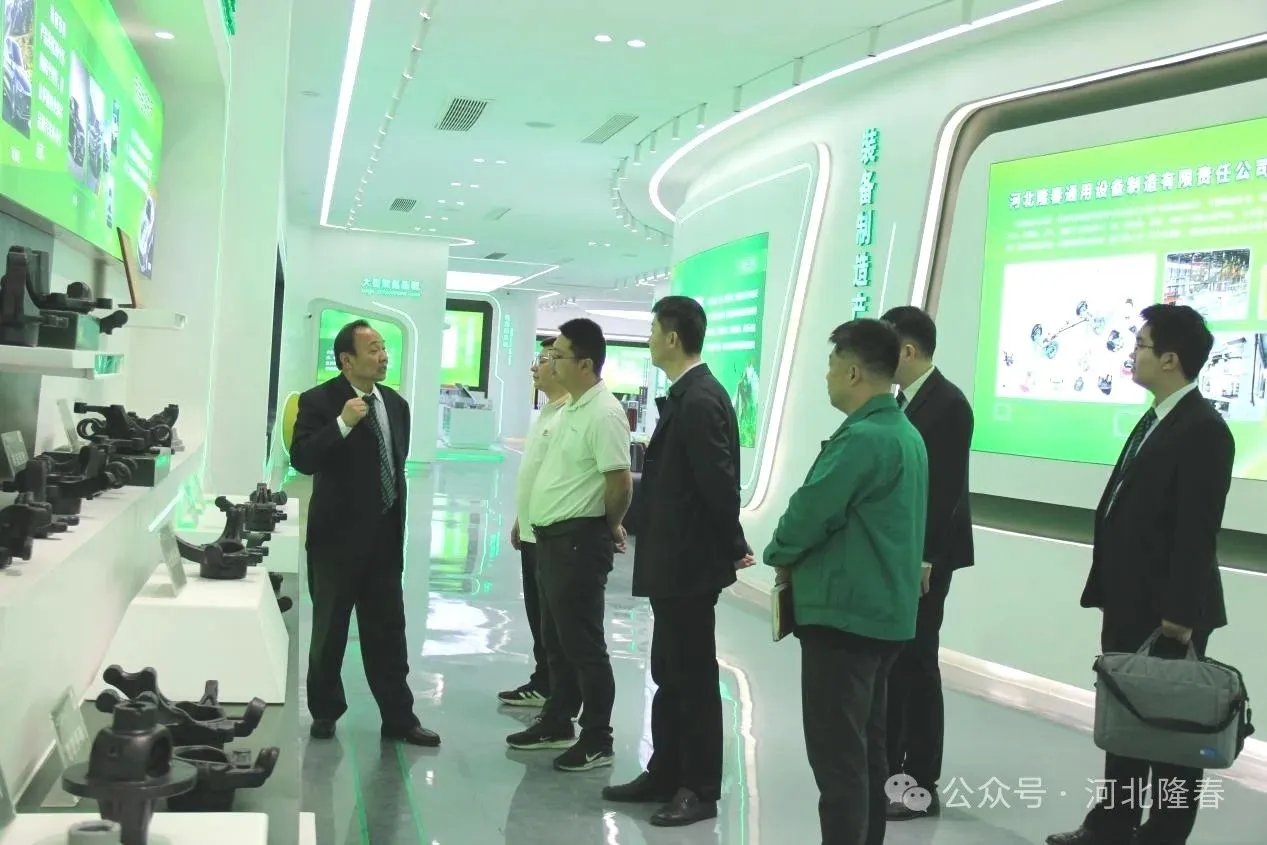 Chunfeng Group Longchun Company and Shandong HONRI Group hold component cooperation negotiations