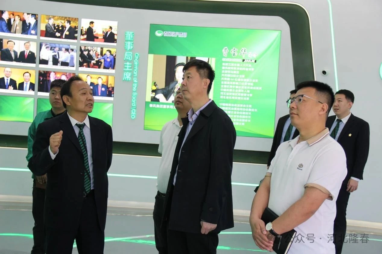 Chunfeng Group Longchun Company and Shandong HONRI Group hold component cooperation negotiations