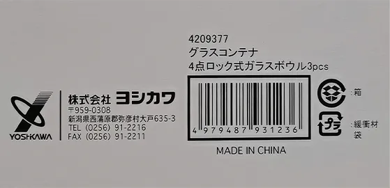 Szklana patelnia z chlebem kukurydzianym