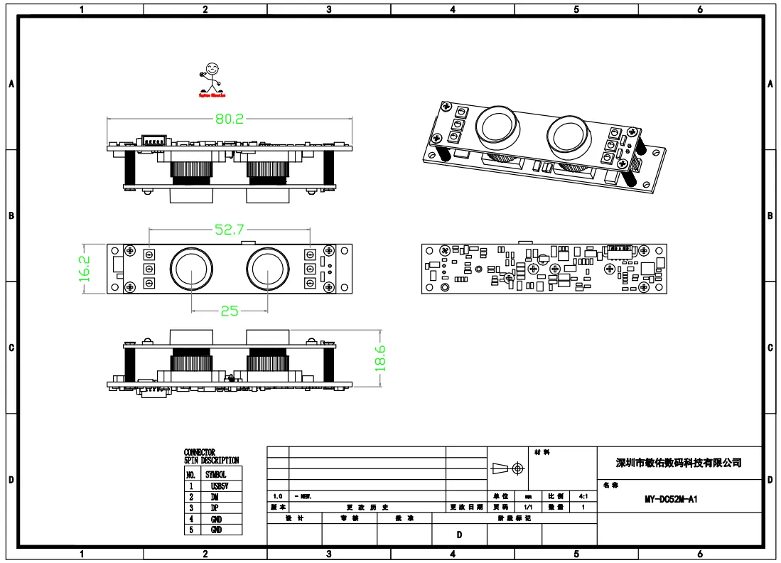 MY-DC52M-A1 Dual Lens Wide Dynamic Range Usb2.0 Camera Module With HD Video 5mp+2mp