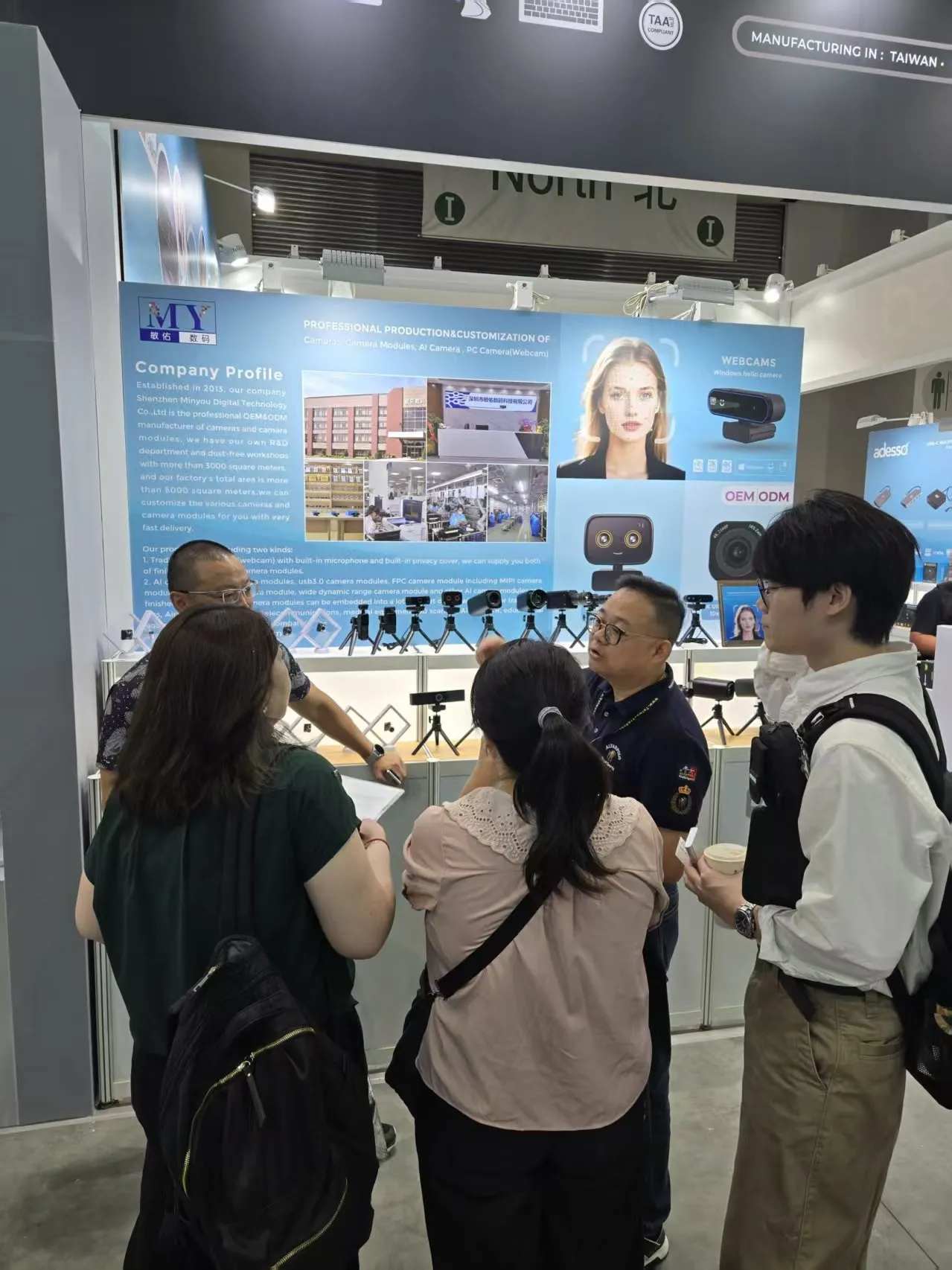 2025 Computex Taipei show (Date: 21st.May, 2025)), our booth no.: I0602