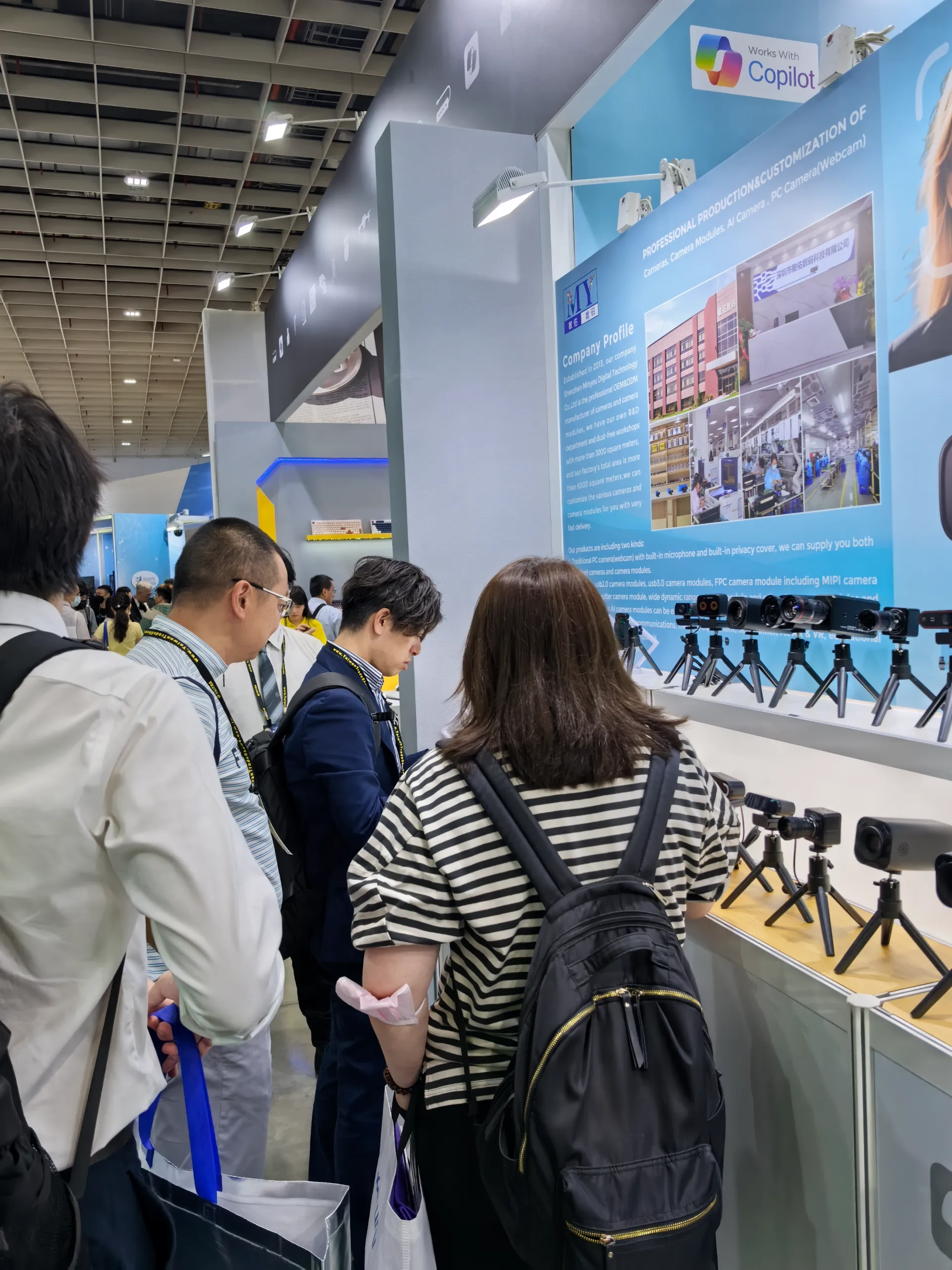 2025 Computex Taipei show (Date: 22nd.May, 2025)), our booth no.: I0602