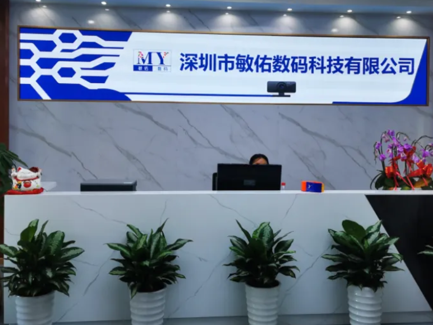 Minyou's USB 2.0 module: a silent industry backbone