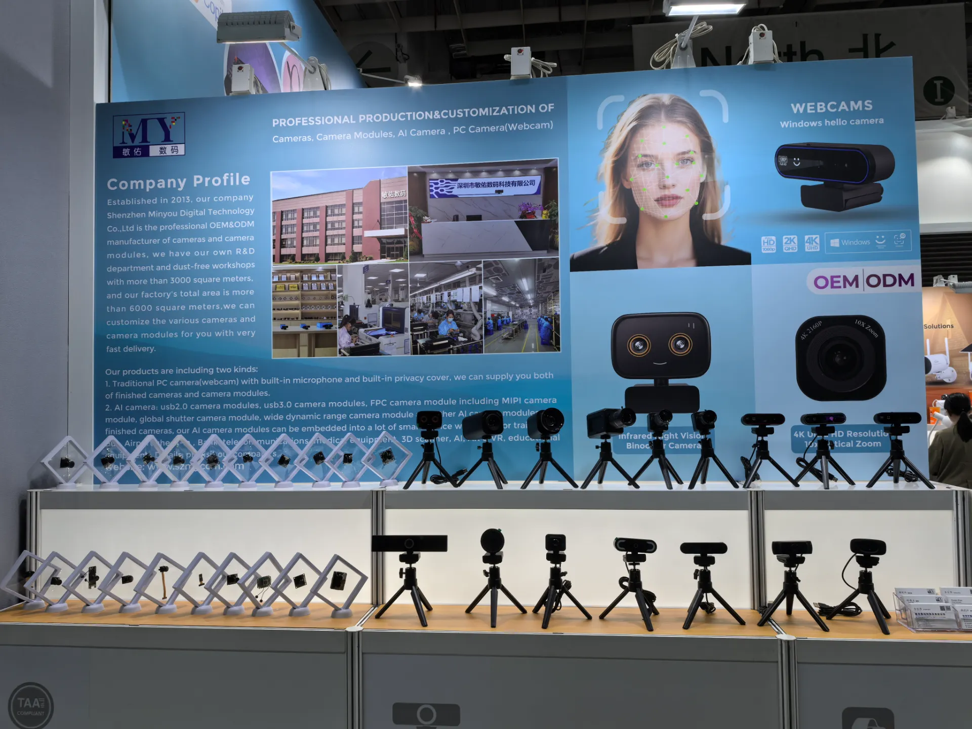 2025 Computex Taipei show we are attending on May.20th-May23rd