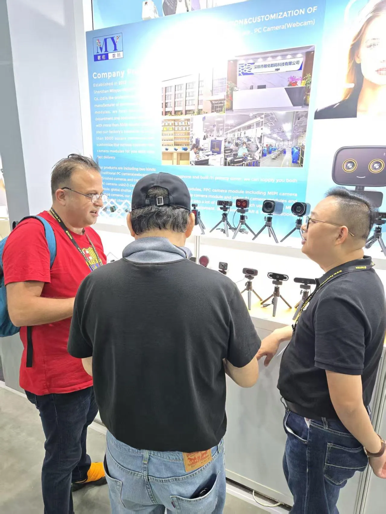 2025 Computex Taipei show (Date: 23rd.May, 2025)), our booth no.: I0602