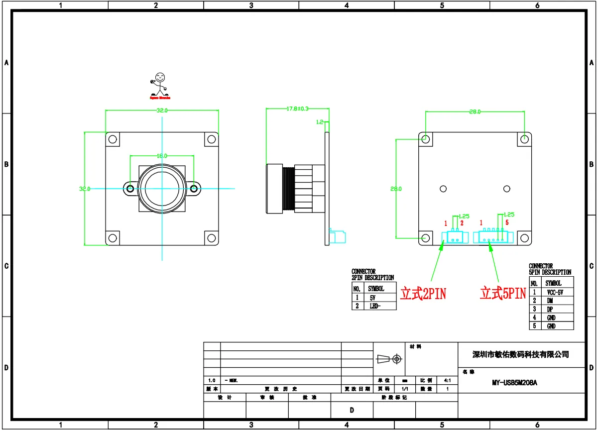 MY-USB5M208A 5MP HD Wide Dynamic Range USB Camera Module