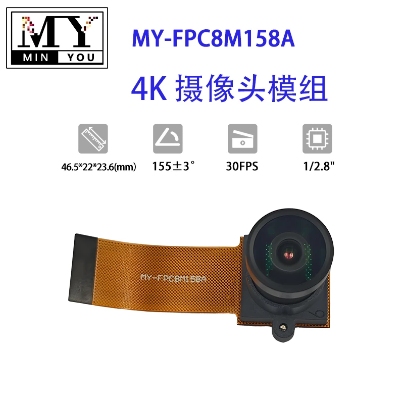 MY-FPC8M158A 8MP 4K MIPI Camera: No Distortion for Video Conferencing