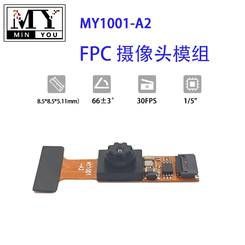 MY-1001-A2 AI Tracking: Gesture & Posture Smart Camera Module