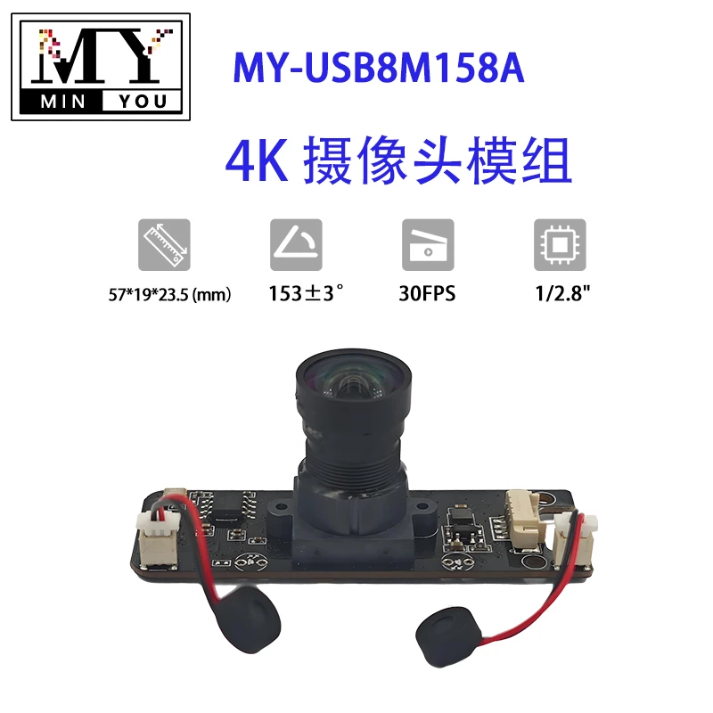 MY-USB8M158A 4K HD USB Camera w/Mic - Driver-Free Plug & Play