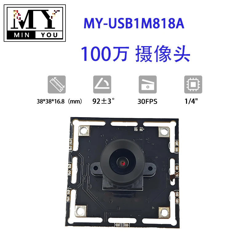 MY-USB1M818A Global Exposure USB Camera Module - 1MP HD Video