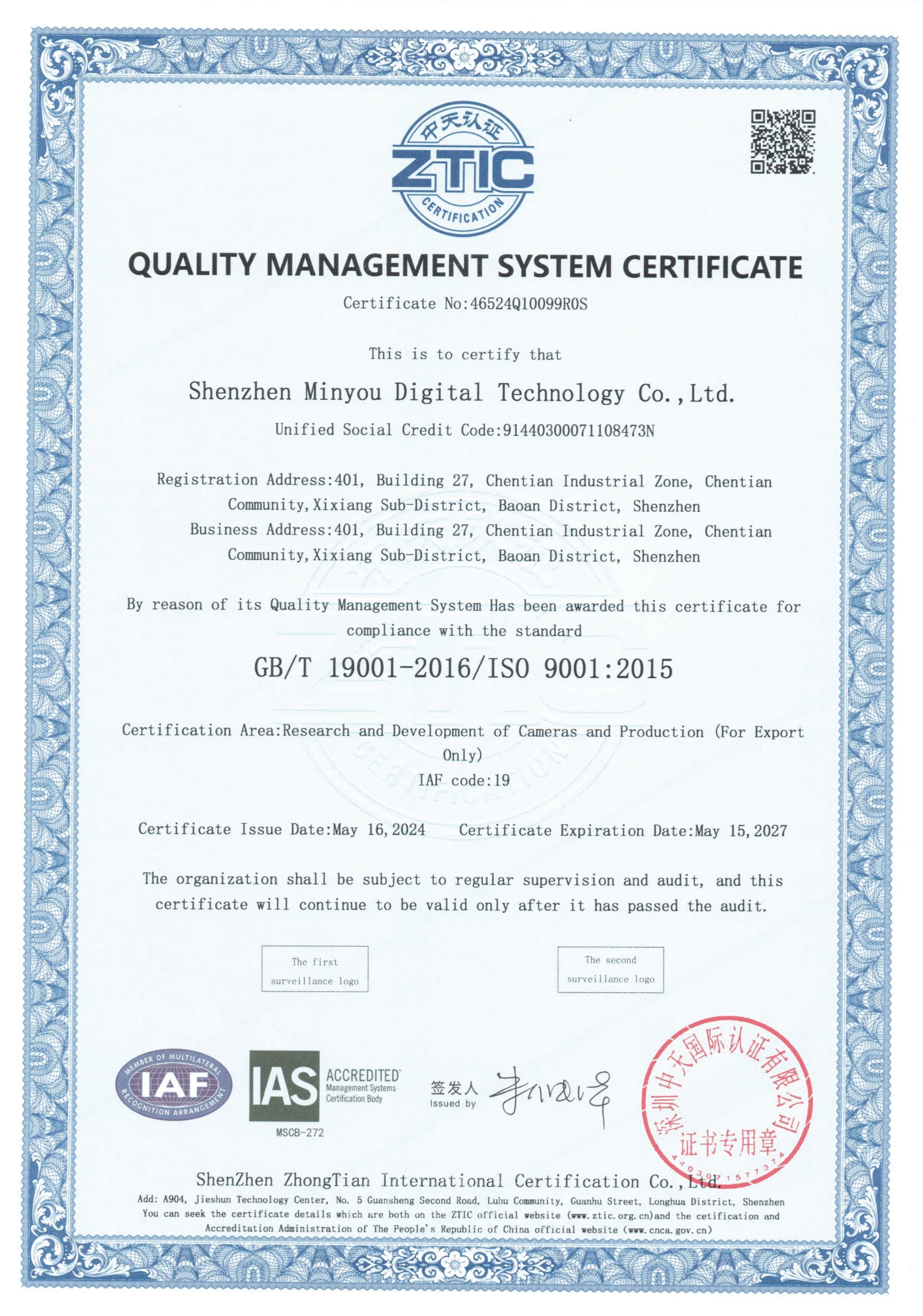 Our newest ISO9001 certificate was released in the May of 2024