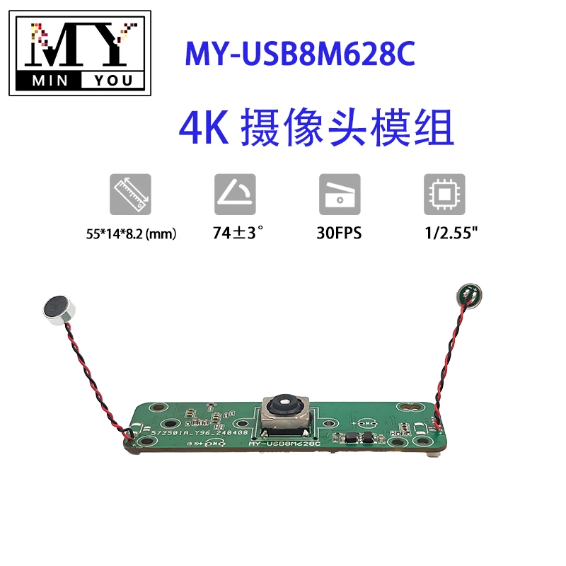 Say some things about usb camera modules (usb camera PCBA)
